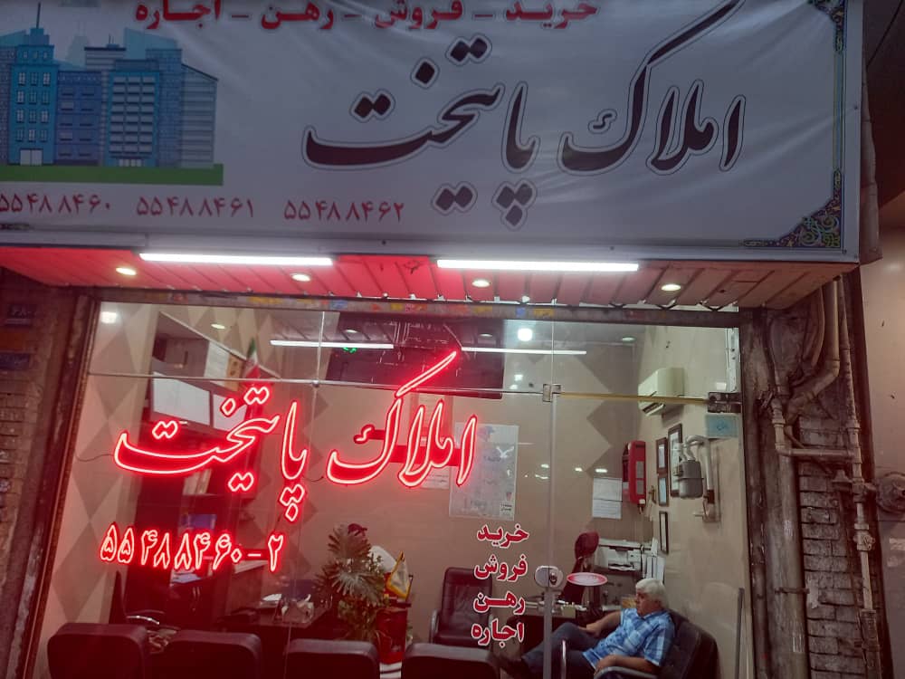 چگونه ارزش ملک خود را افزایش دهیم؟